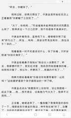 怎么查询自己申请工作签证的状态？菲律宾查询工作签证申请状态的方法_菲律宾签证网